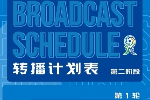 极速沙特阿拉伯VS乌拉圭直播_极速沙特阿拉伯VS乌拉圭直播在线观看_免费看直播