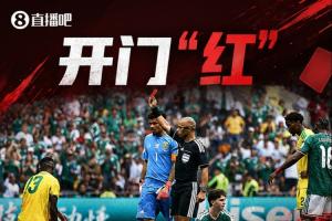 火爆塞内加尔对法国比分预测_火爆塞内加尔对法国比分预测在线观看_免费看直播