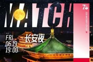 免费观看埃及vs伊朗直播_无插件在线免费观看