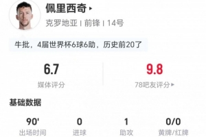 威尔士vs伊朗直播_免费在线观看_比赛视频回放