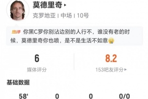 掘金vs篮网_在线免费直播_全场录像_赛事动态