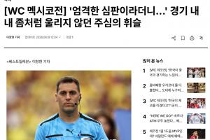 西班牙vs德国_在线免费直播_全场录像_赛事动态