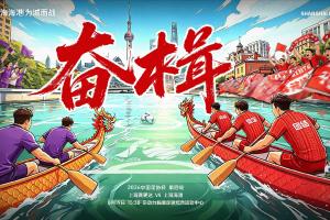 世界杯内部直播_无插件在线免费观看