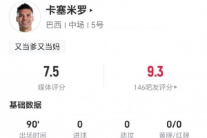比利时VS克罗地亚_免费视频直播_高清无插件观看