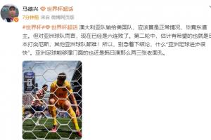 法国VS墨西哥直播_免费在线观看_比赛视频回放