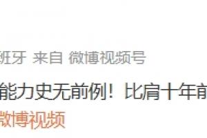 世界杯瞬间_高清免费直播_无插件在线观看入口