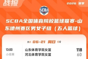 76人vs雷霆_在线免费直播_全场录像_赛事动态