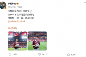 今晚世界杯民主刚果vs乌兹别克斯坦直播_免费高清无插件观看