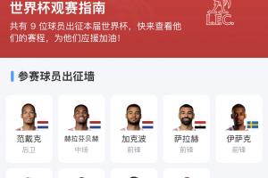 NBA篮网vs76人_高清直播_无插件在线观看