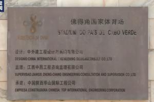 最新荷兰vs美国直播_无插件免费在线观看