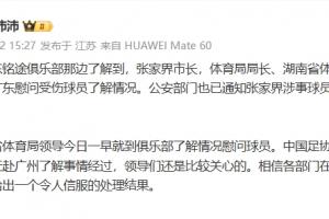 世界杯公开_在线免费观看_免费视频录像回放
