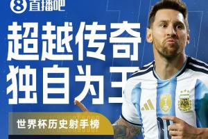 厄瓜多尔VS塞内加尔_免费视频直播_高清无插件观看
