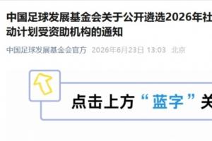 丹麦vs突尼斯在线直播_免费高清直播