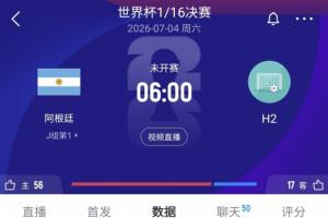 今日塔图姆比赛直播_免费在线免费观看