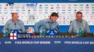第二轮VS选秀大会_在线免费直播_全场录像_赛事动态