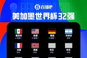 墨西哥vs瑞典直播_免费观看_实时比分_赛后总结