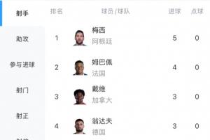 NBA太阳VS雄鹿直播_高清无插件观看入口