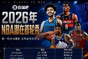 世界杯低风尚_在线免费观看_免费视频录像回放