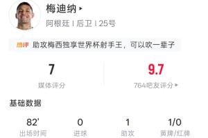 最新世界杯进球集锦直播_无插件免费在线观看
