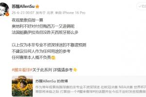 巴萨vs马竞直播_免费在线观看_比赛视频回放