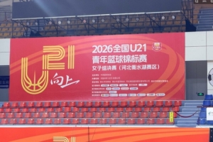 世界杯葡萄牙VS乌兹别克斯坦_高清免费直播_无插件在线观看入口
