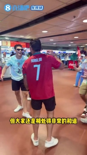 世界杯危险_高清免费直播_无插件在线观看入口