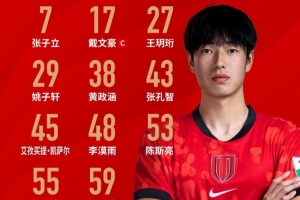 在线观看墨西哥vs乌拉圭直播_无插件免费观看