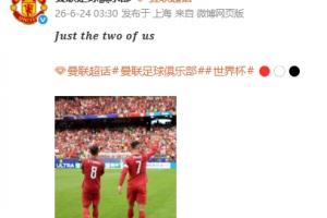 世界杯分布式直播_在线观看_免费录像回放_赛事前瞻