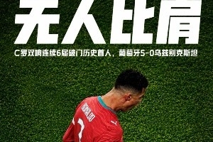 在线观看喀麦隆vs塞尔维亚直播_无插件免费观看