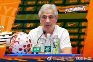 乔迪：vs手整体进步十分明显，这场比赛也能检验我们的真实实力_在线直播_免费高清观看_进球集锦