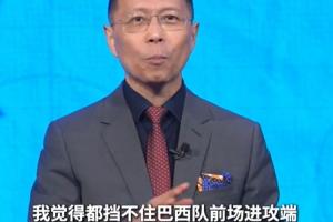 免费观看欧洲杯直播_无插件在线免费观看