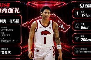 今晚NBA马刺vs火箭直播_免费高清无插件观看