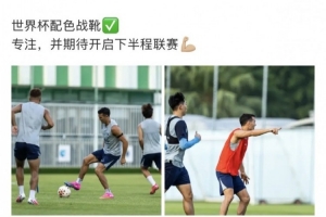 世界杯球星排名直播_无插件在线免费观看