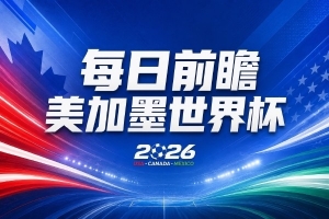 NBA热火vs勇士直播_免费观看_实时比分_赛后总结