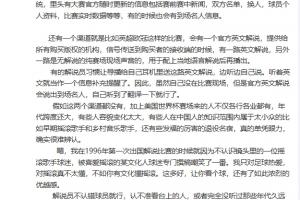 尼日利亚世界杯直播_免费高清观看_首发阵容_战术解读