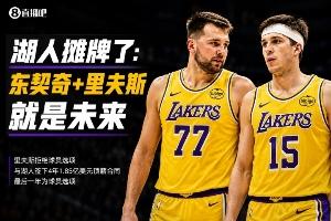 里夫斯顶薪续约 AI竟给出A-评分！湖人摊牌了：东里就是未来☀️-52