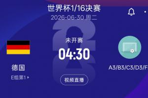最新世界杯哥伦比亚VS葡萄牙直播_无插件免费在线观看