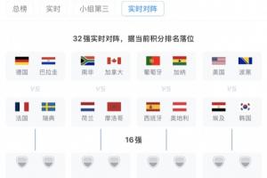 中乙杭州临平吴越vs温州_在线免费观看_免费视频录像回放