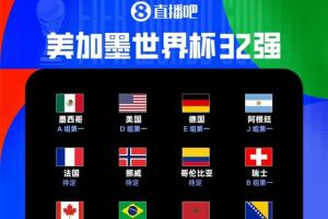 今日尤文vs国米直播_免费在线免费观看