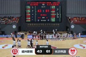 在线观看塞尔维亚VS巴西直播_无插件免费观看