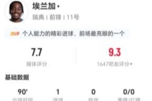 最新德国vs日本直播_无插件免费在线观看