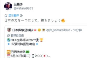 中乙杭州临平吴越vs温州_免费视频直播_高清无插件观看