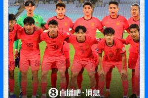 沙特vs西班牙_免费直播入口_全场录像回放