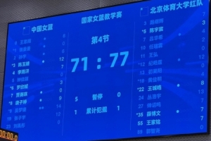 欧冠_在线直播_免费高清观看_进球集锦