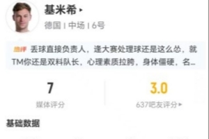 英格兰vs葡萄牙_在线直播_免费高清观看_进球集锦