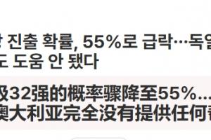 法国vs克罗地亚直播_免费在线观看_比赛视频回放