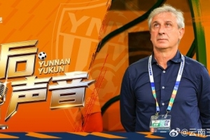 今日中乙山西崇德荣海VS泰安天贶直播_免费在线免费观看