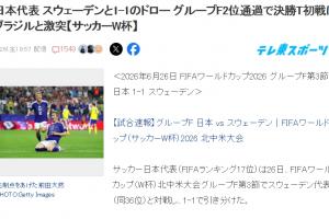 英超曼联VS切尔西直播_高清无插件观看入口