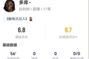 活塞VS奇才直播_高清无插件观看入口