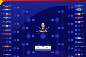 湖北青年星vs贵州贵阳竞技直播_免费在线观看_比赛视频回放